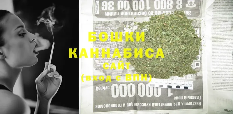 купить закладку  Новочеркасск  Канабис LSD WEED 